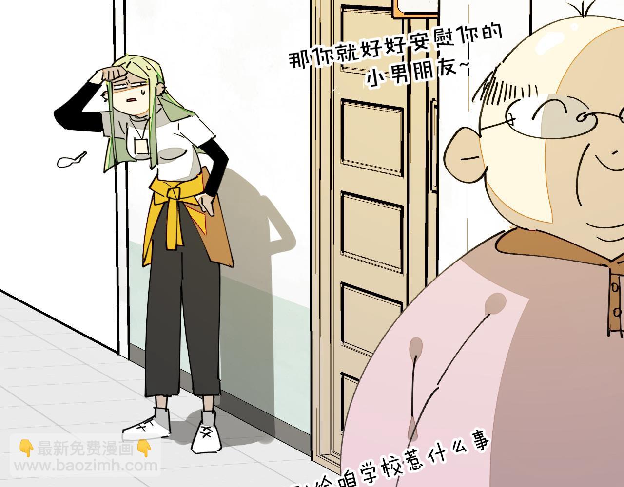 第27话 坦白(1/4)-第29话