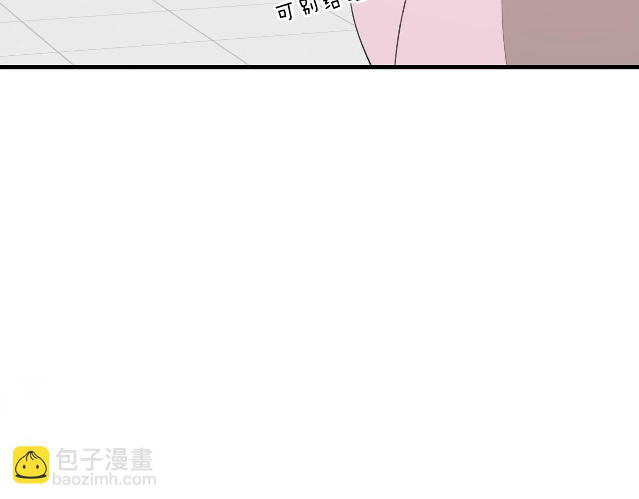 第27话 坦白(1/4)-第29话
