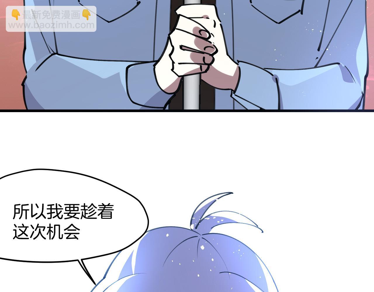 第27话 坦白(1/4)-第29话