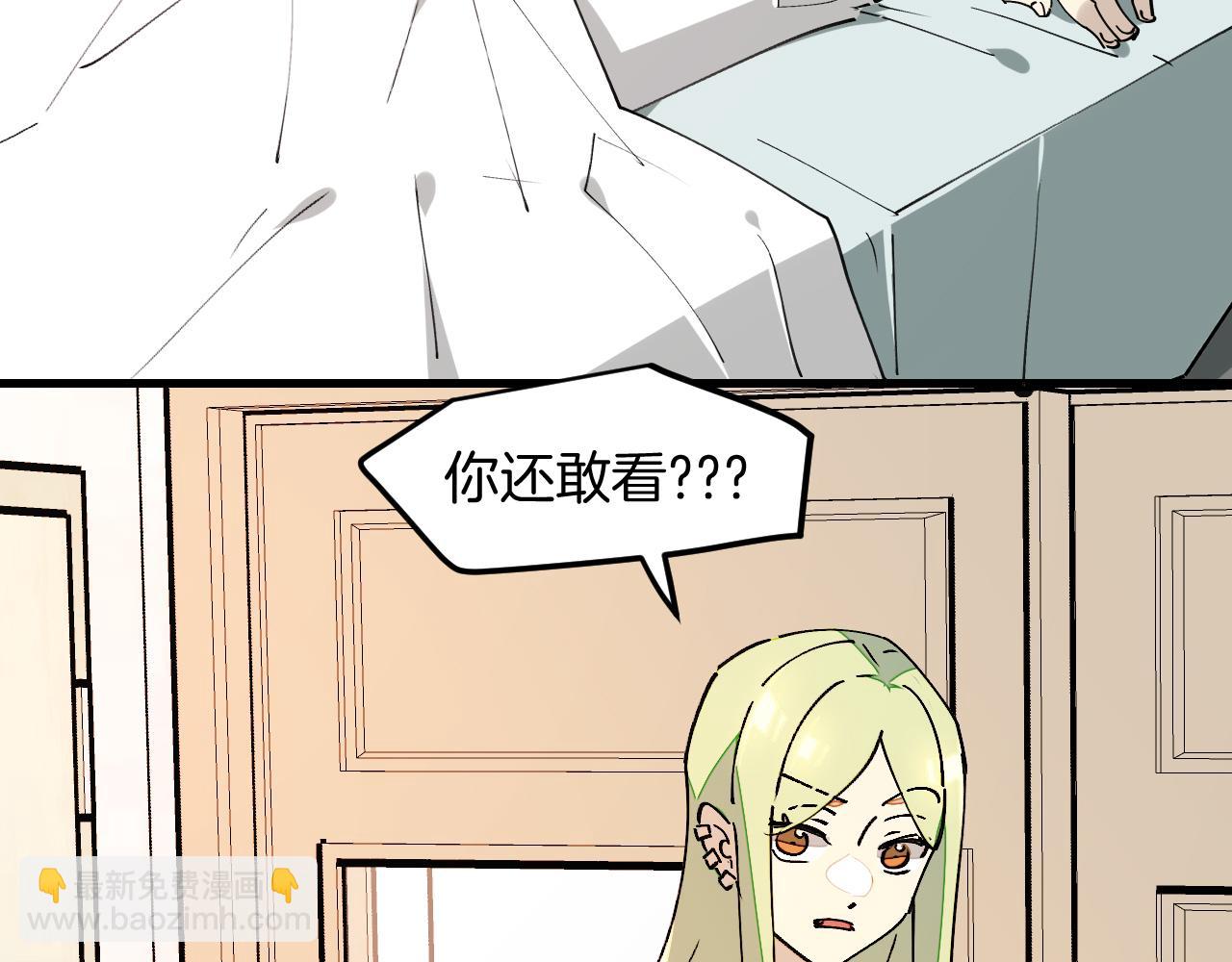 第27话 坦白(1/4)-第29话