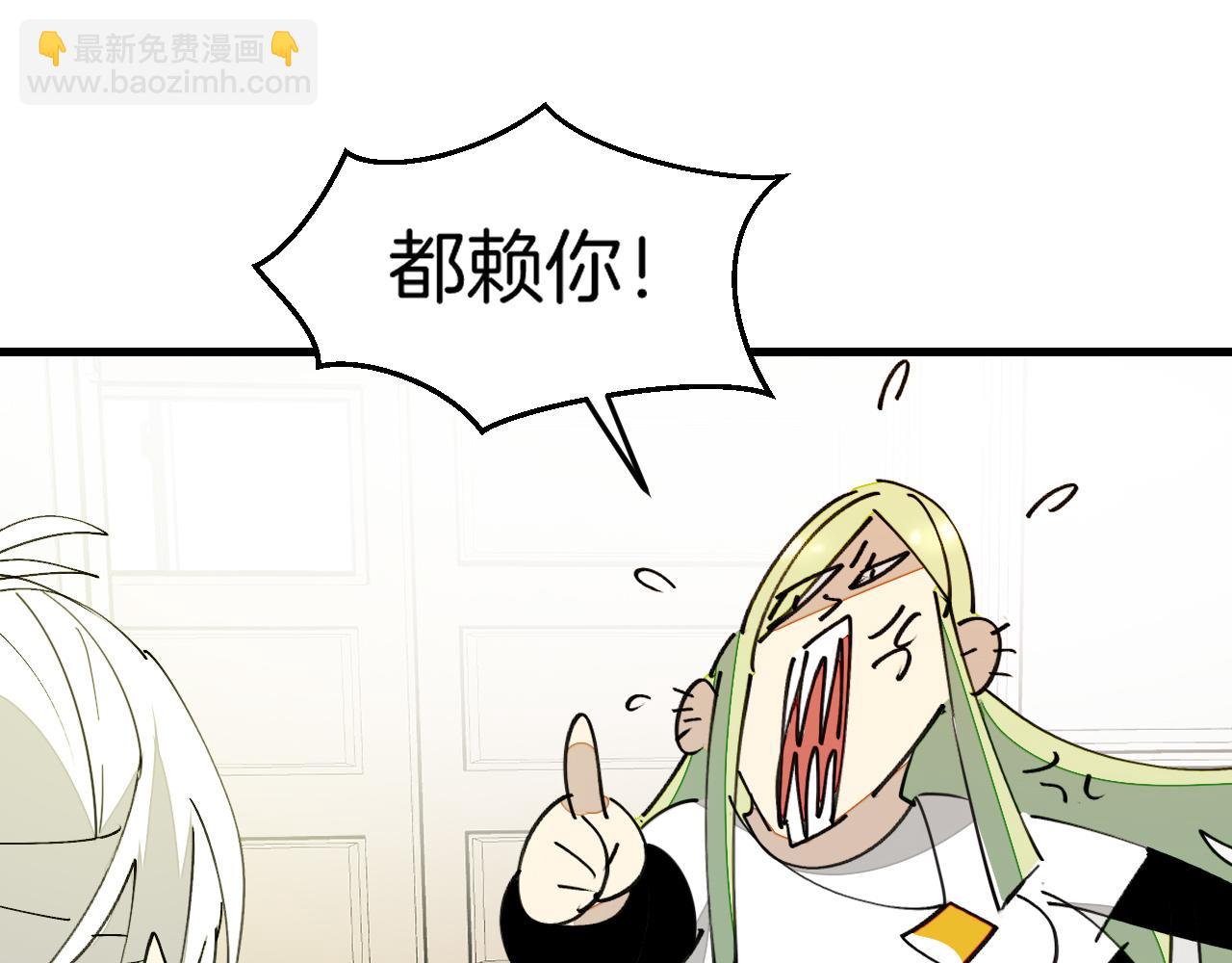 第27话 坦白(1/4)-第29话