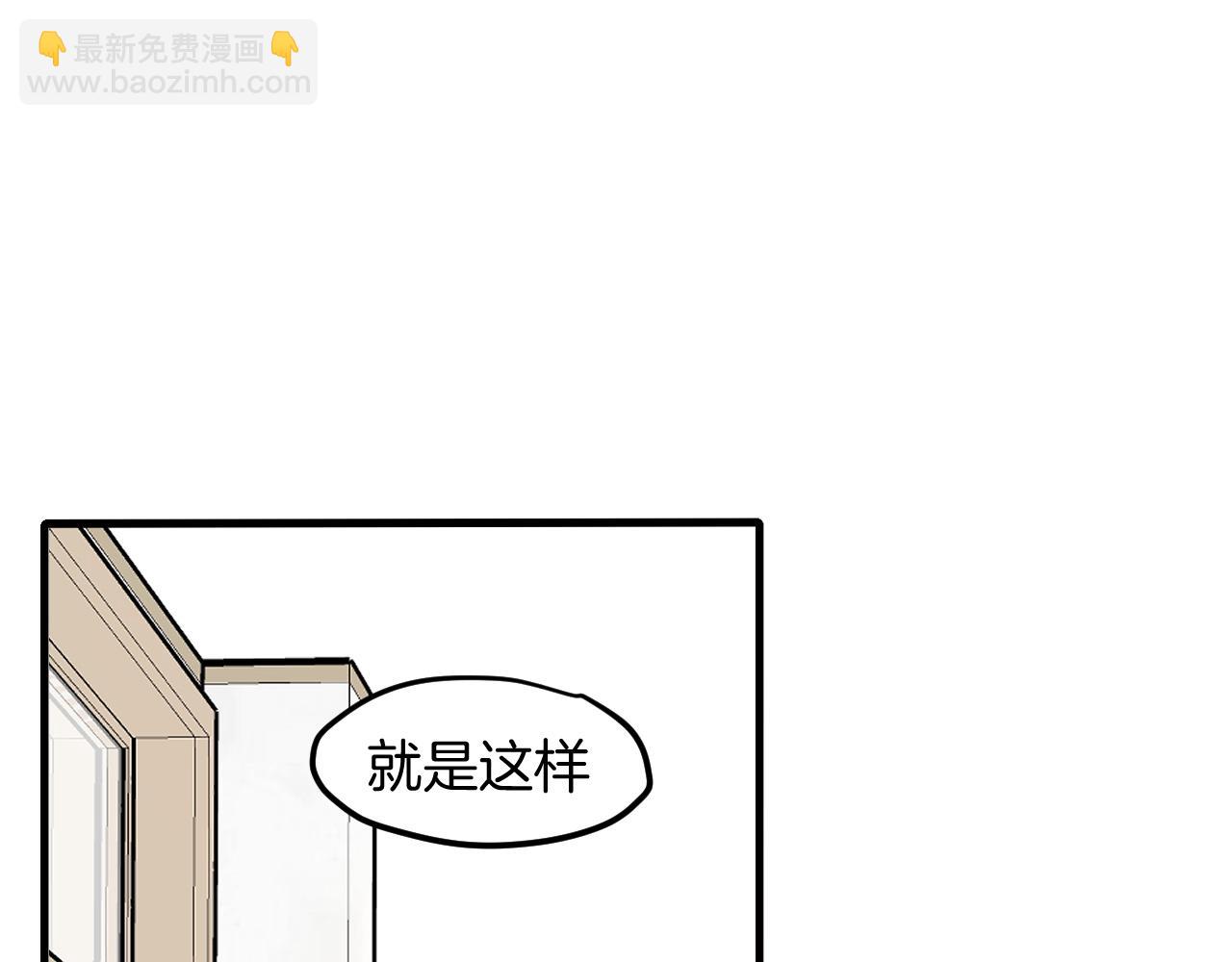 第27话 坦白(1/4)-第29话