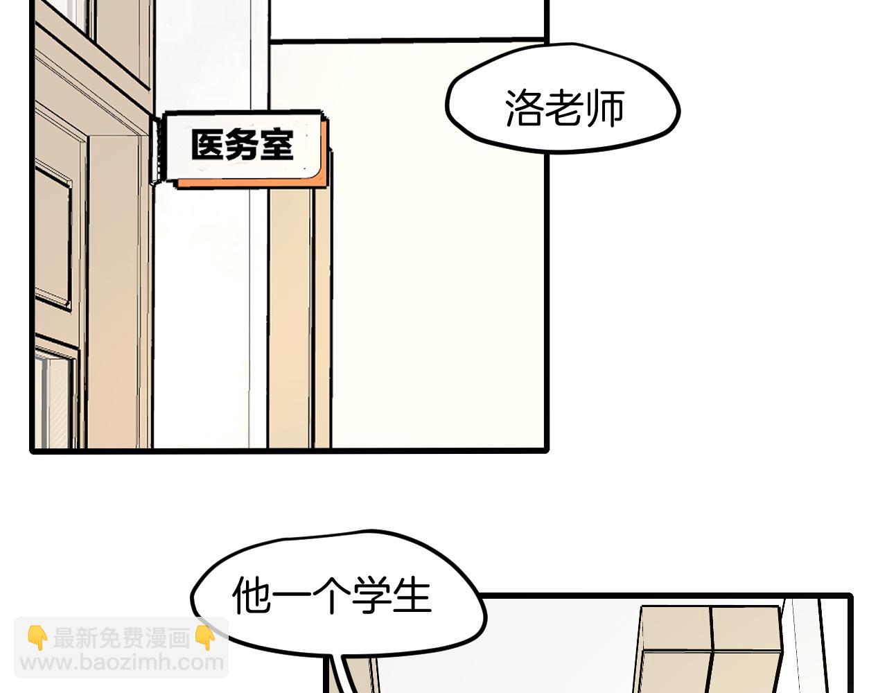 第27话 坦白(1/4)-第29话
