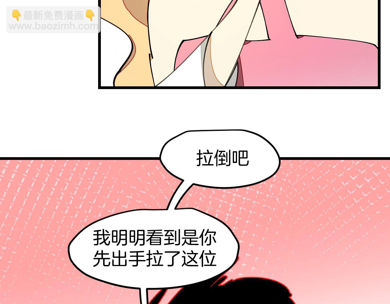 第29话 结缘啦！(1/3)-第31话