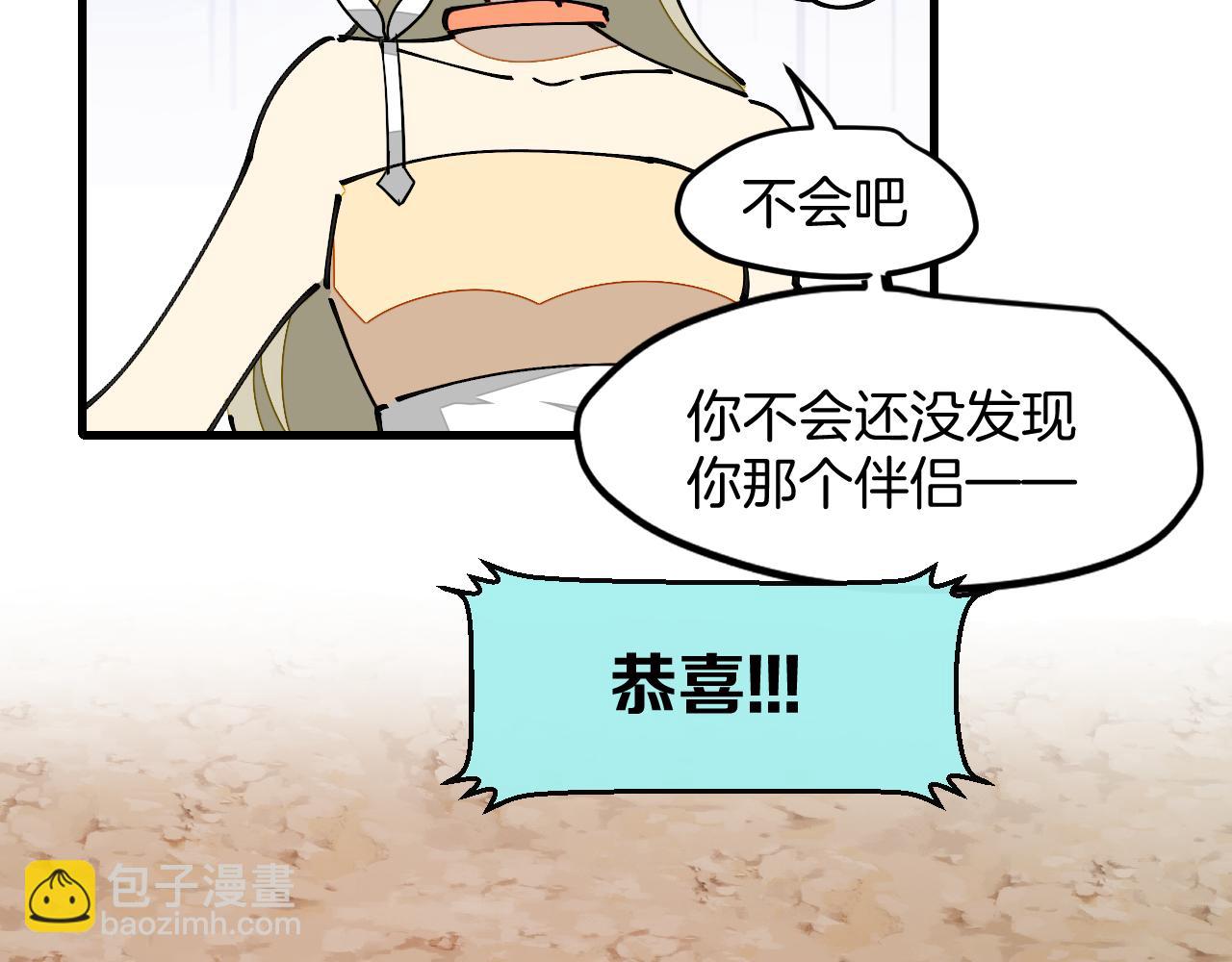 第29话 结缘啦！(1/3)-第31话