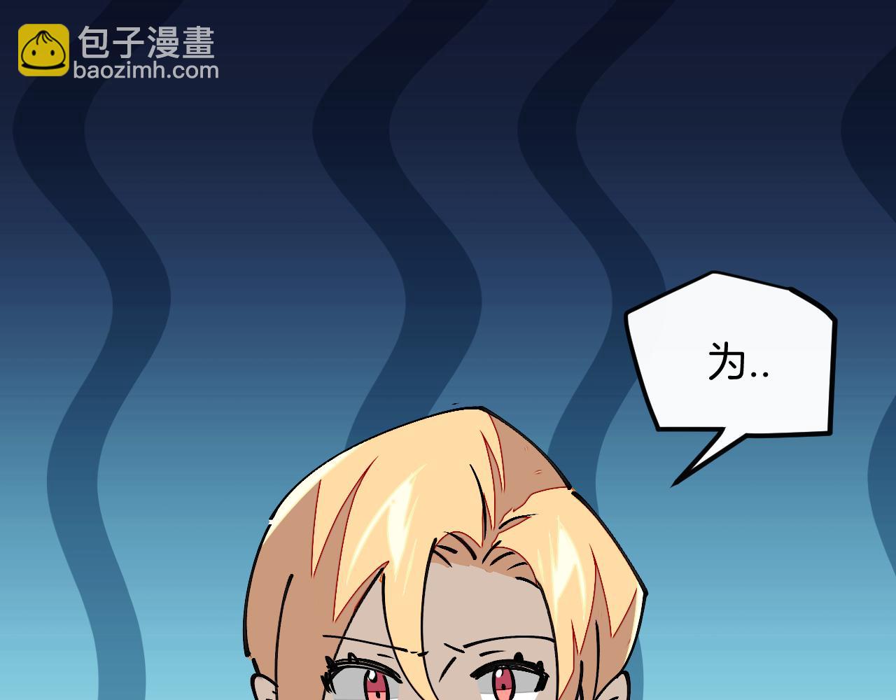第29话 结缘啦！(1/3)-第31话
