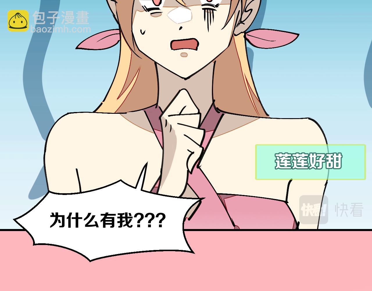 第29话 结缘啦！(1/3)-第31话