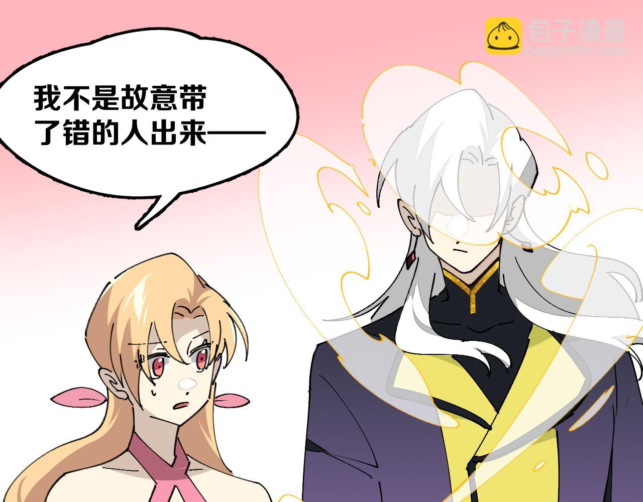 第29话 结缘啦！(1/3)-第31话