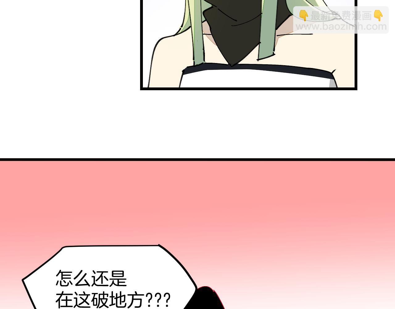 第29话 结缘啦！(1/3)-第31话