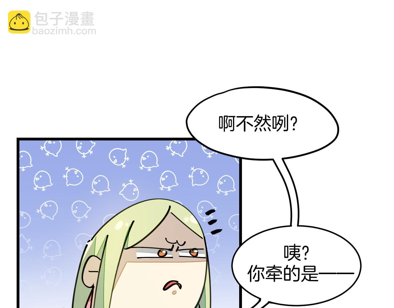 第29话 结缘啦！(1/3)-第31话