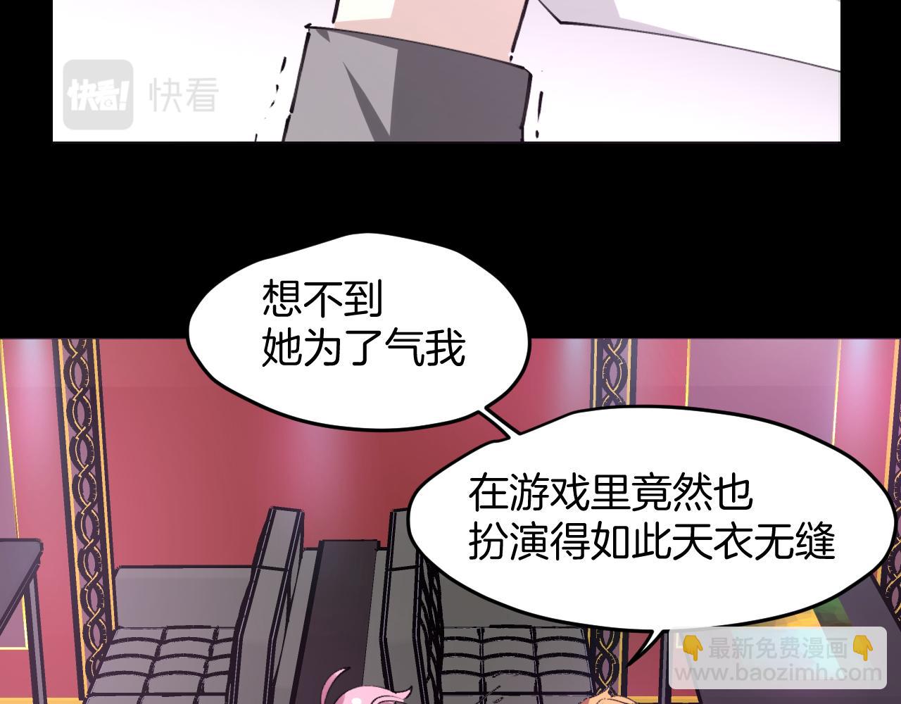 第31话 二次出击！(1/3)-第33话