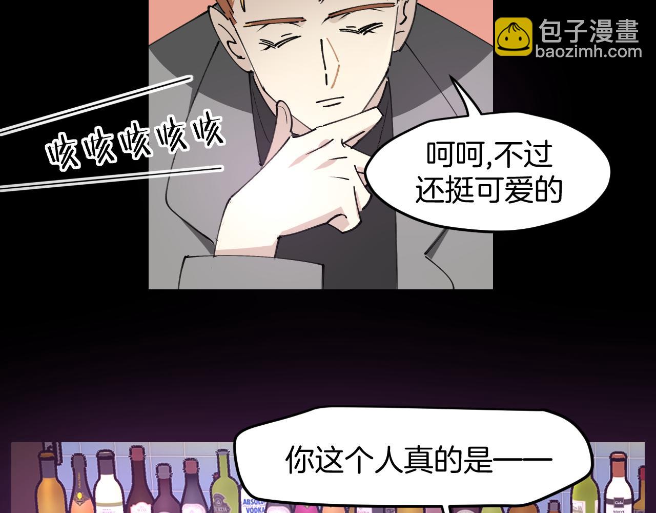 第31话 二次出击！(1/3)-第33话