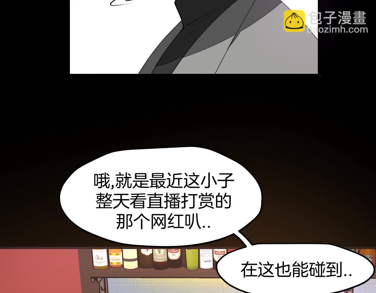 第31话 二次出击！(1/3)-第33话