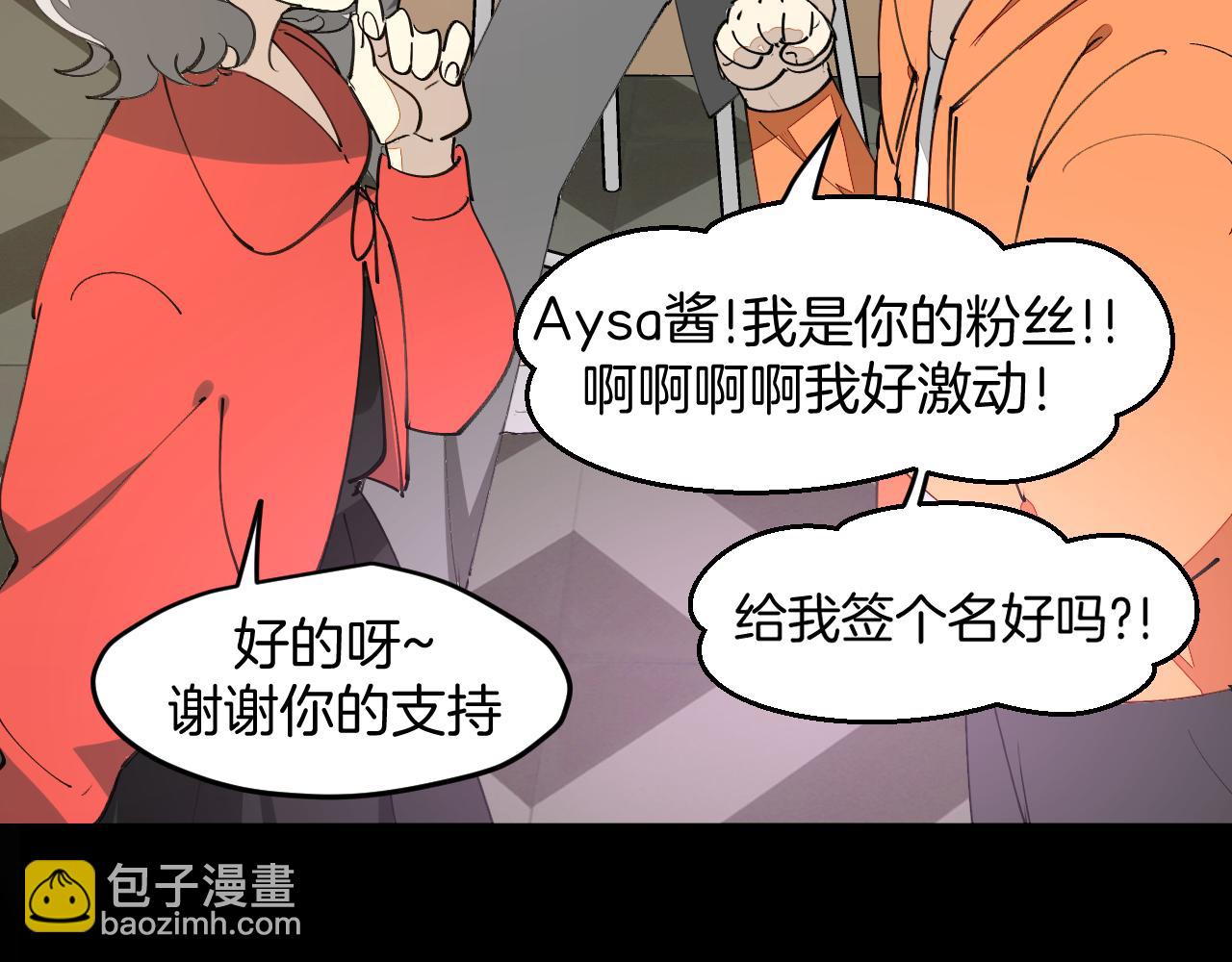 第31话 二次出击！(1/3)-第33话