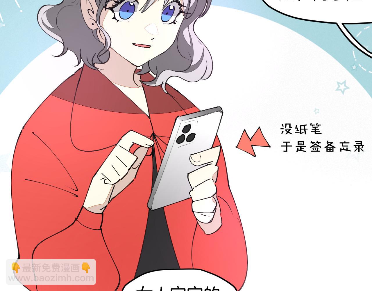 第31话 二次出击！(1/3)-第33话