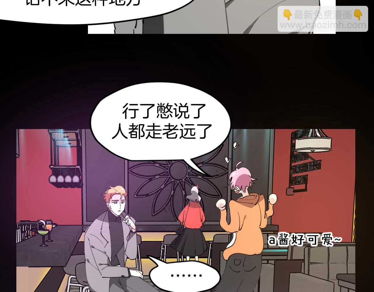 第31话 二次出击！(1/3)-第33话