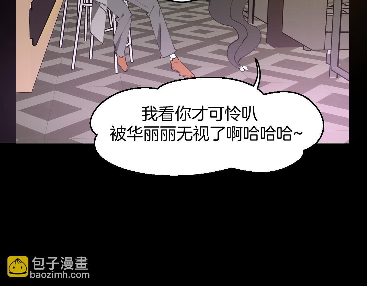 第31话 二次出击！(1/3)-第33话
