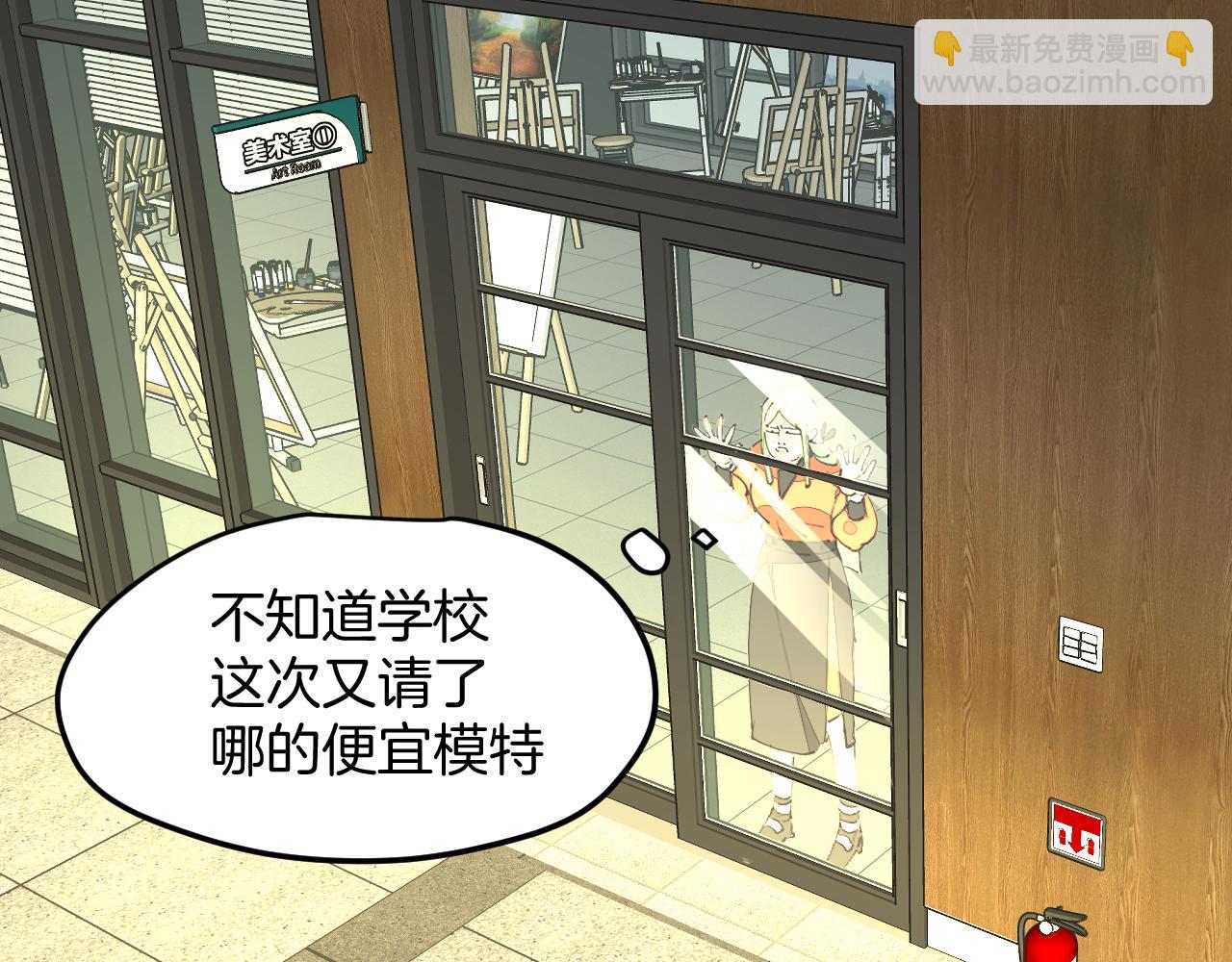 第31话 二次出击！(1/3)-第33话