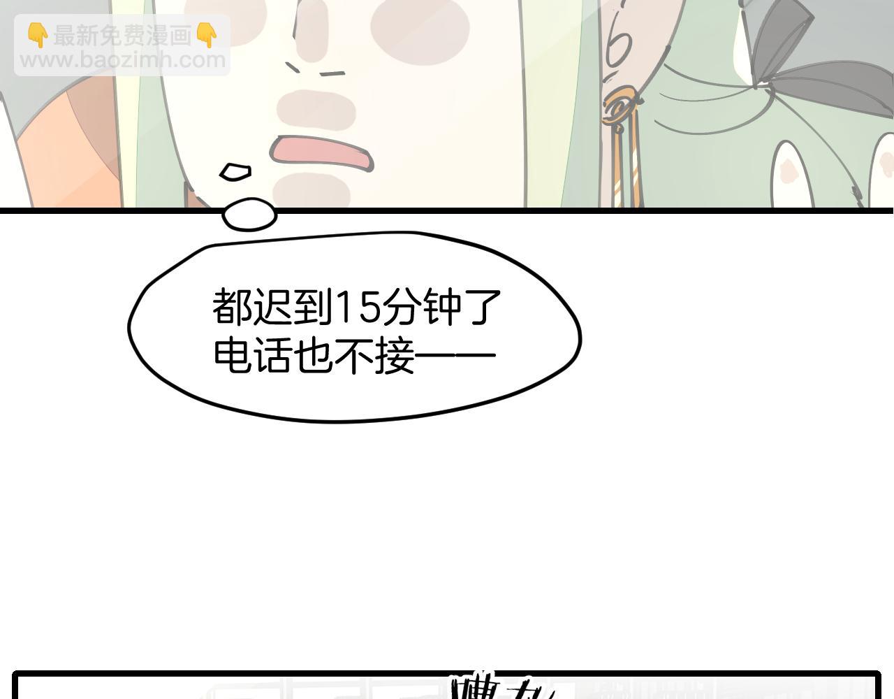 第31话 二次出击！(1/3)-第33话