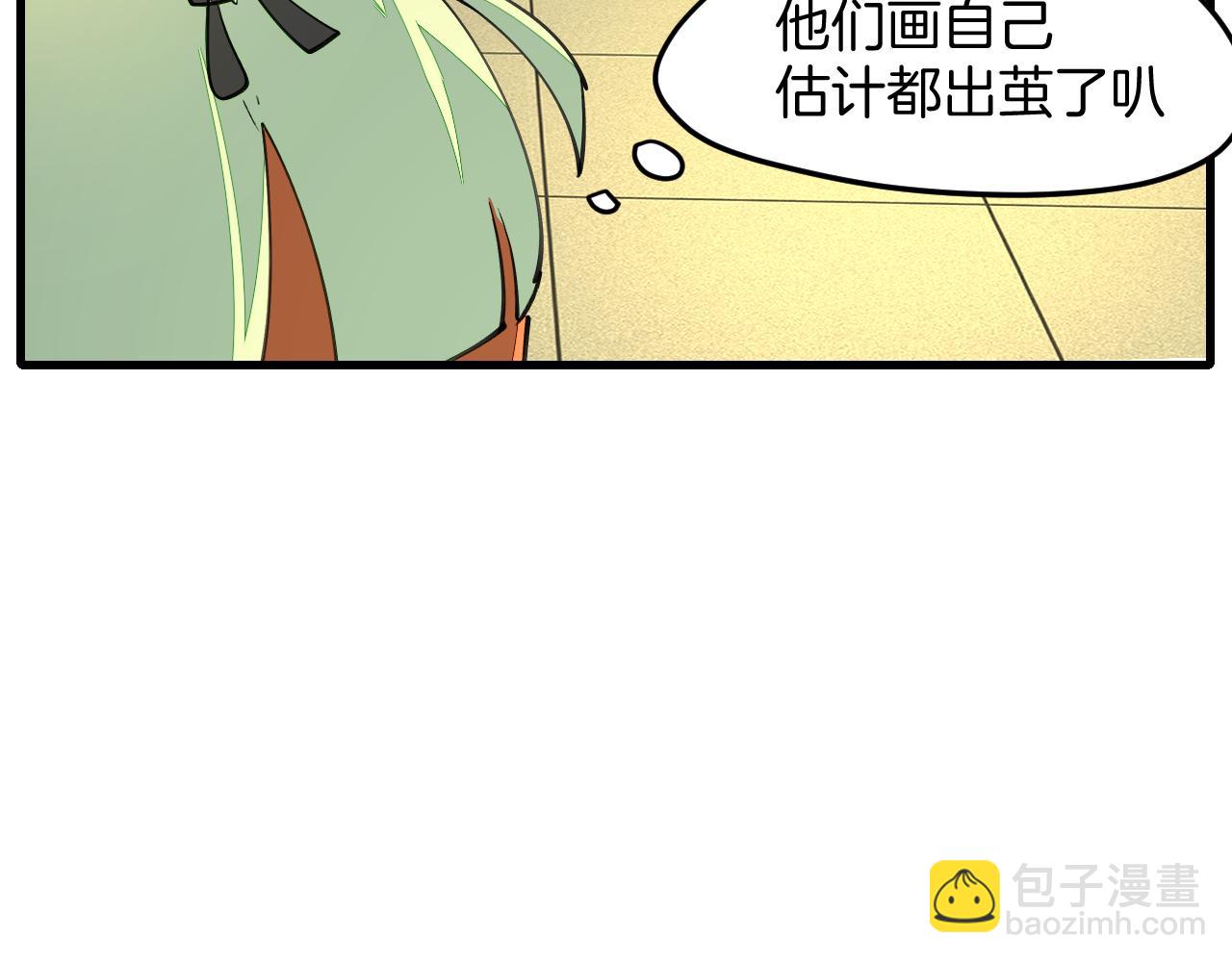 第31话 二次出击！(1/3)-第33话