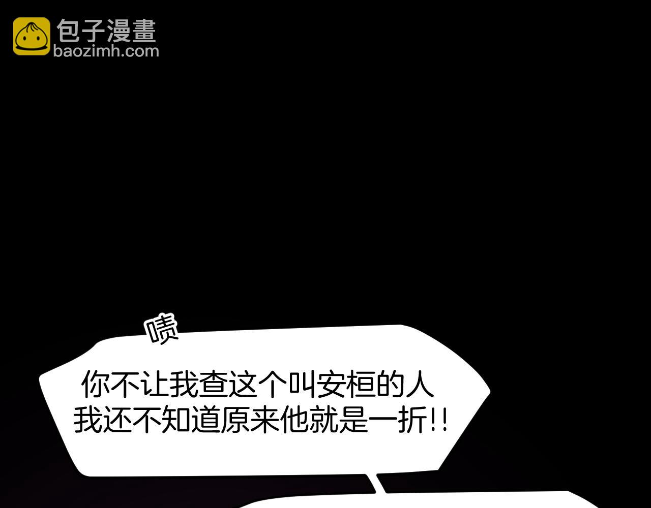 第31话 二次出击！(1/3)-第33话