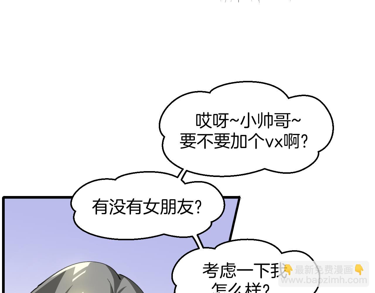 第31话 二次出击！(1/3)-第33话