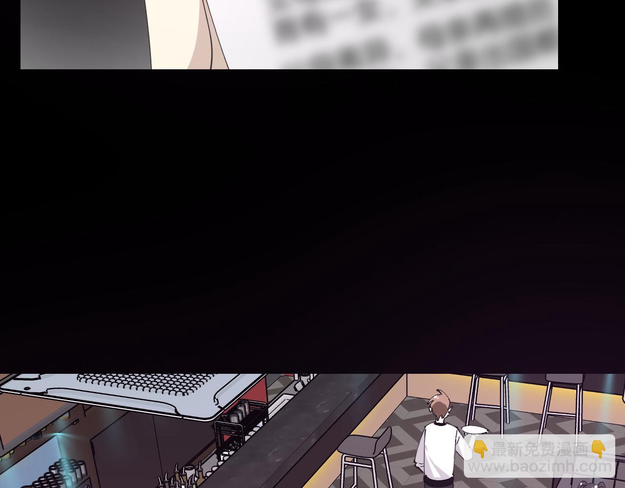 第31话 二次出击！(1/3)-第33话