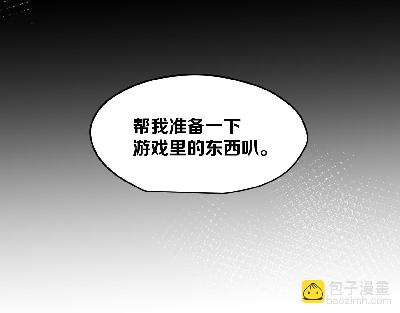 第33话 吃瓜！(1/3)-第35话