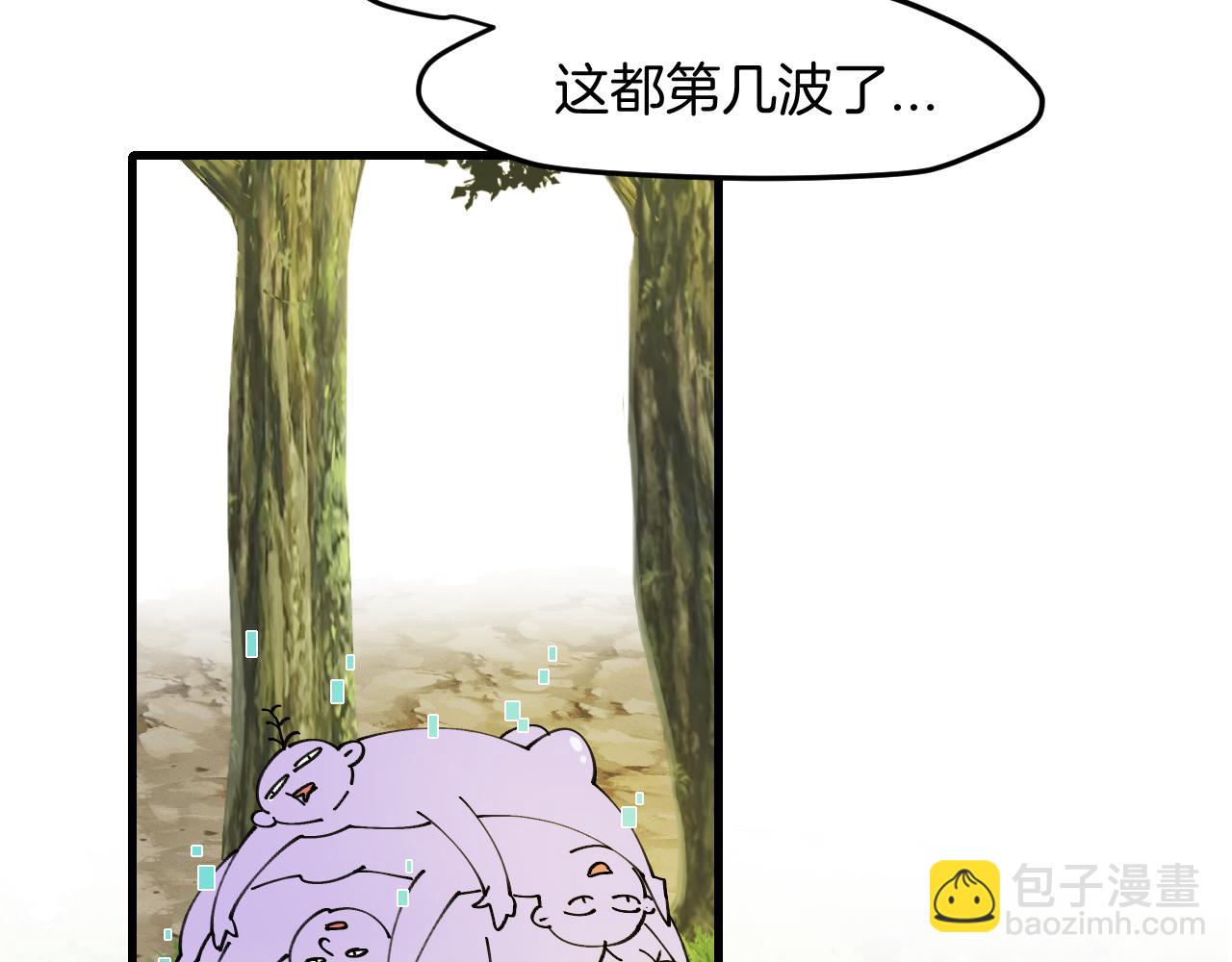 第33话 吃瓜！(1/3)-第35话