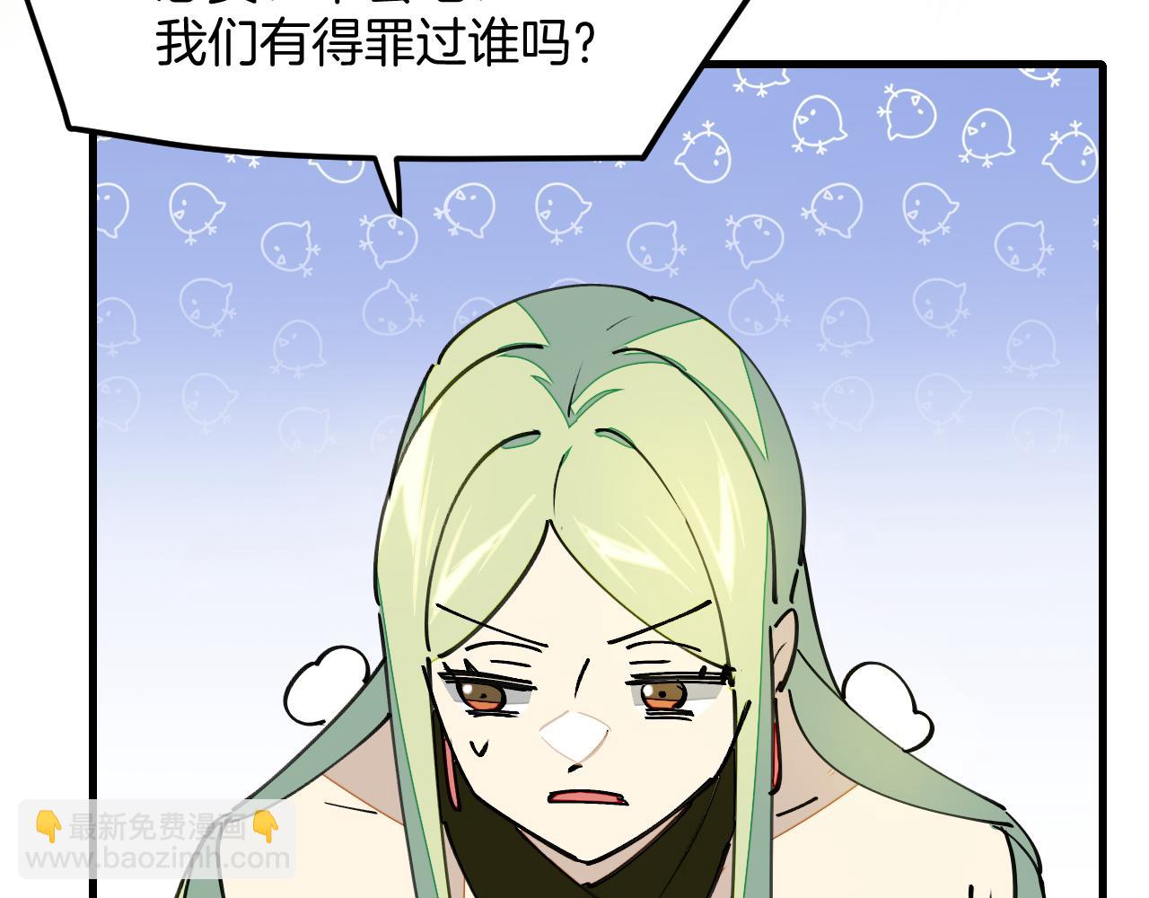第33话 吃瓜！(1/3)-第35话
