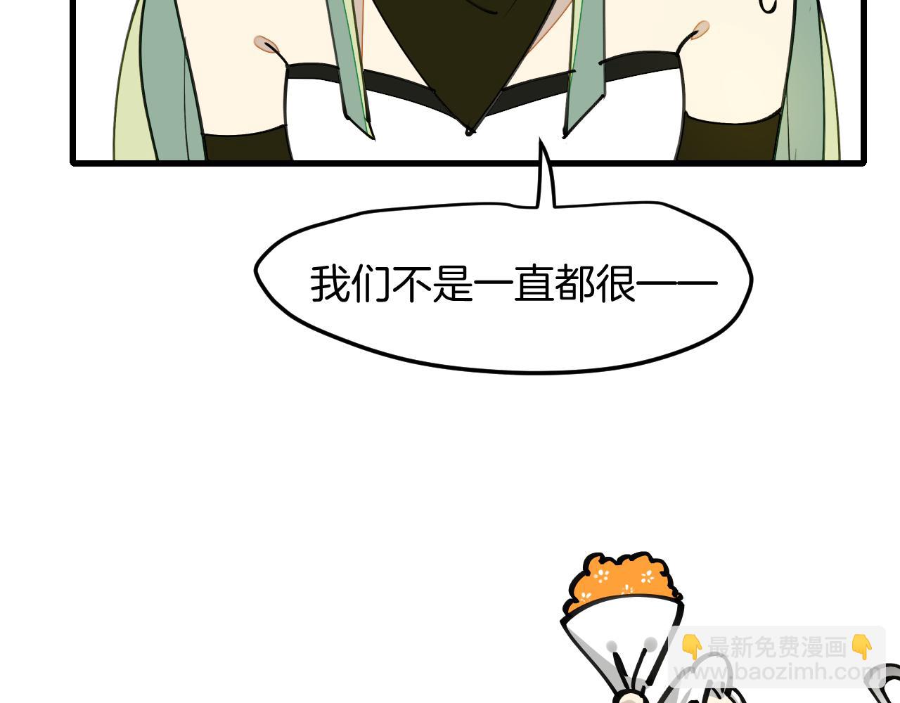 第33话 吃瓜！(1/3)-第35话