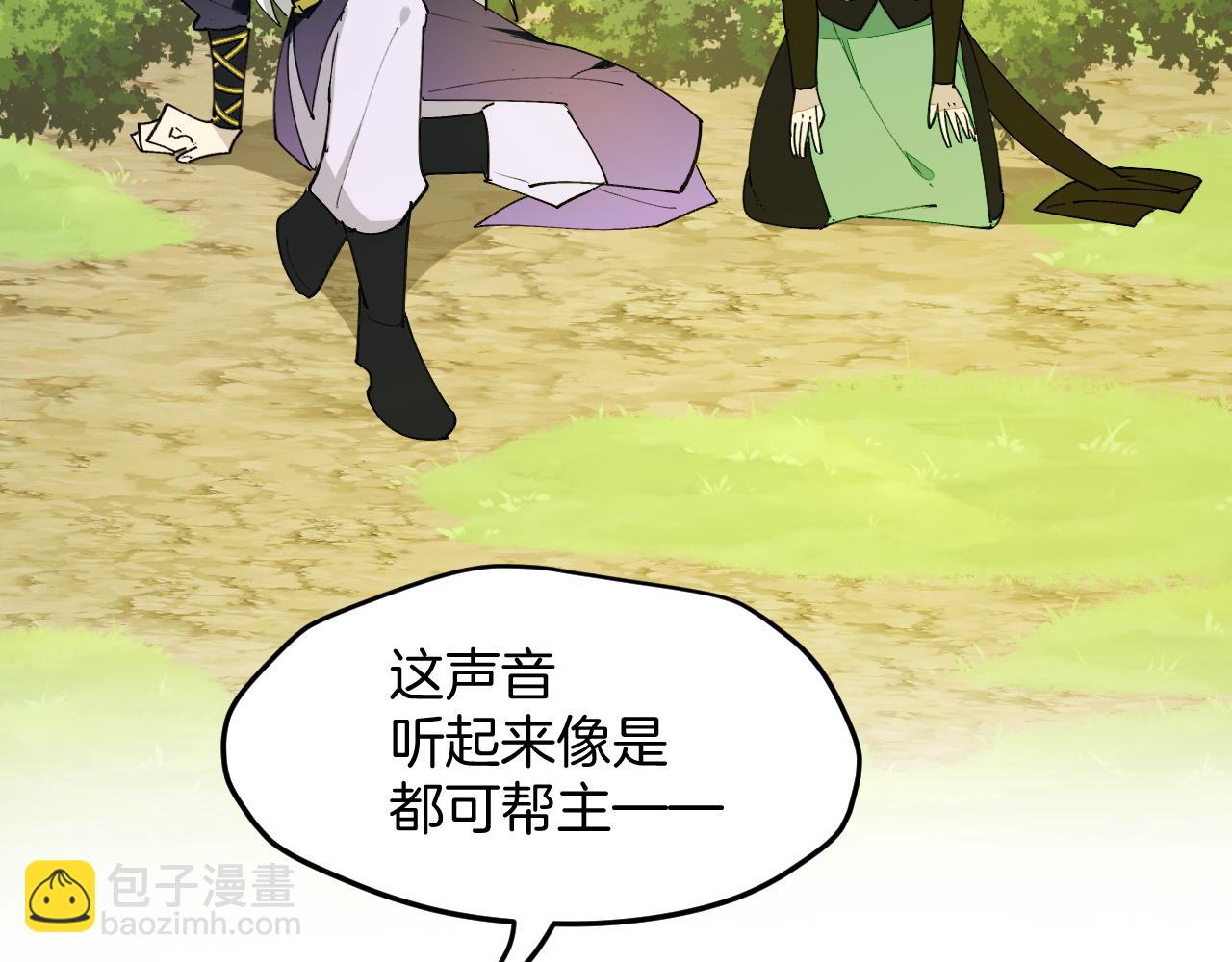 第33话 吃瓜！(1/3)-第35话