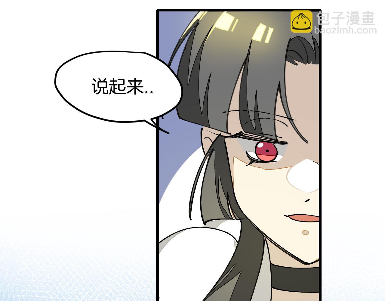 第33话 吃瓜！(1/3)-第35话