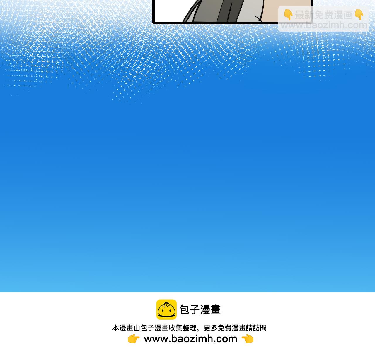 第33话 吃瓜！(1/3)-第35话