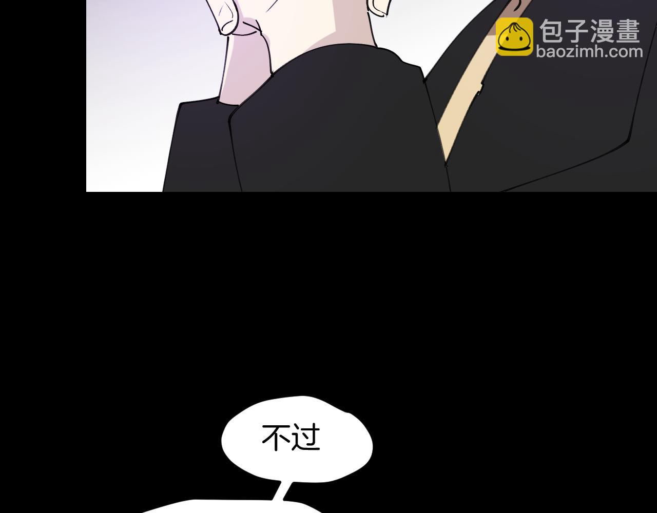 第33话 吃瓜！(1/3)-第35话