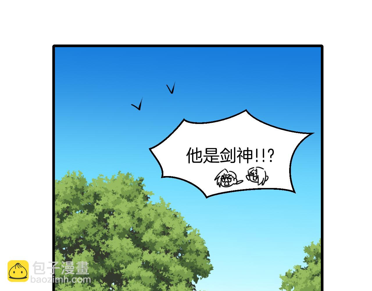 第35话 真相(1/4)-第37话