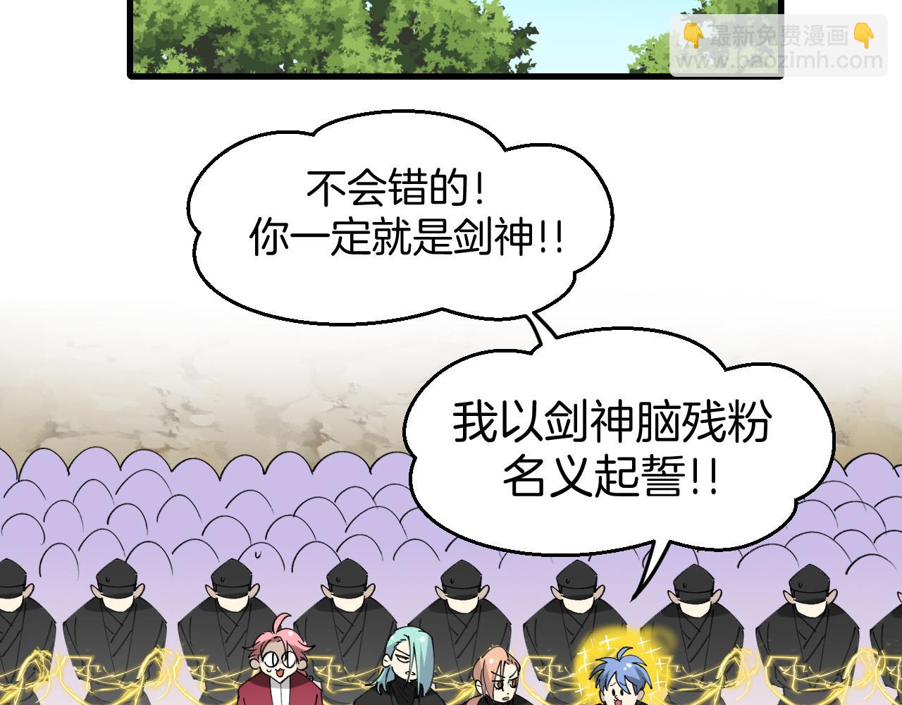 第35话 真相(1/4)-第37话