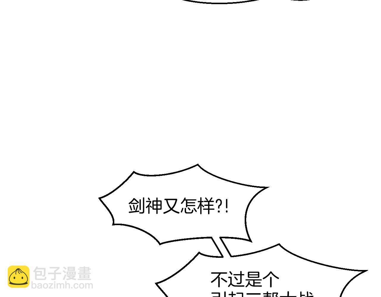 第35话 真相(1/4)-第37话