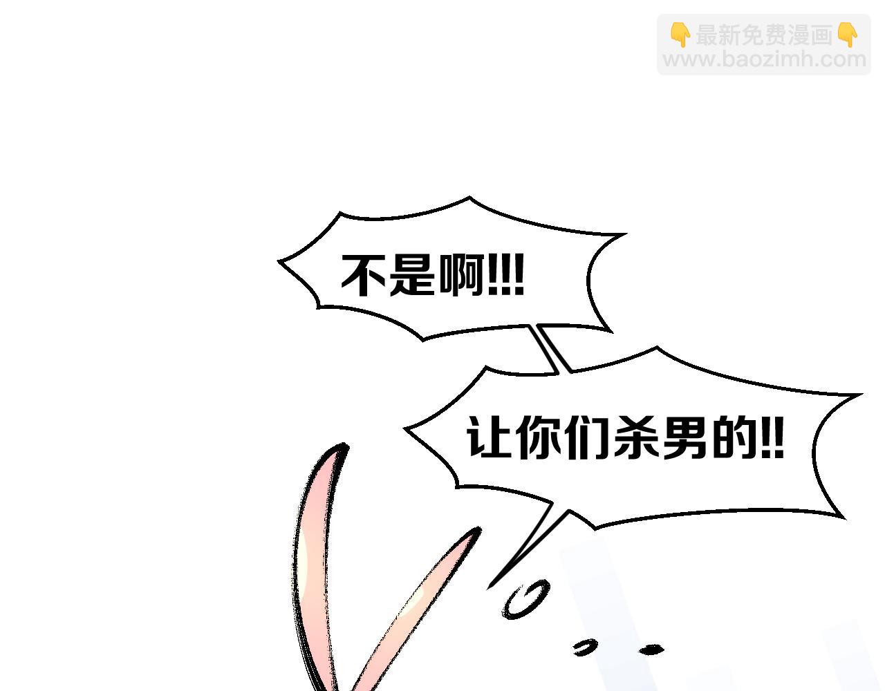 第35话 真相(1/4)-第37话