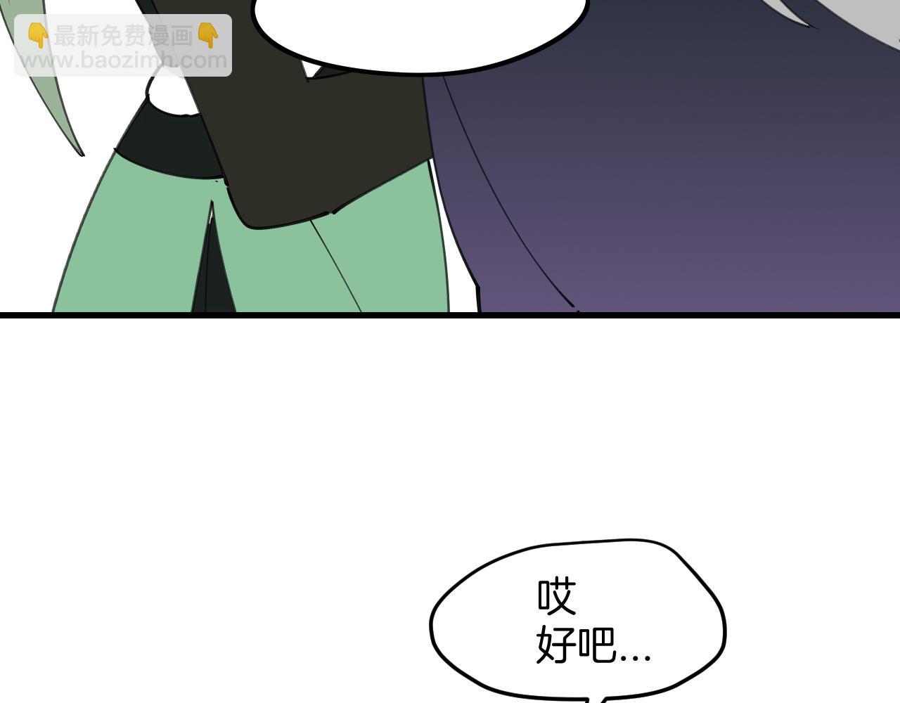 第35话 真相(1/4)-第37话