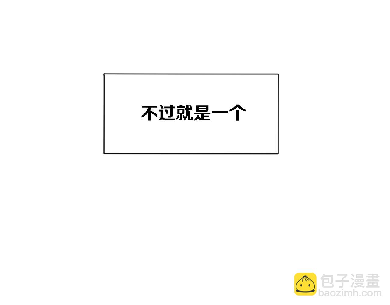 第35话 真相(1/4)-第37话