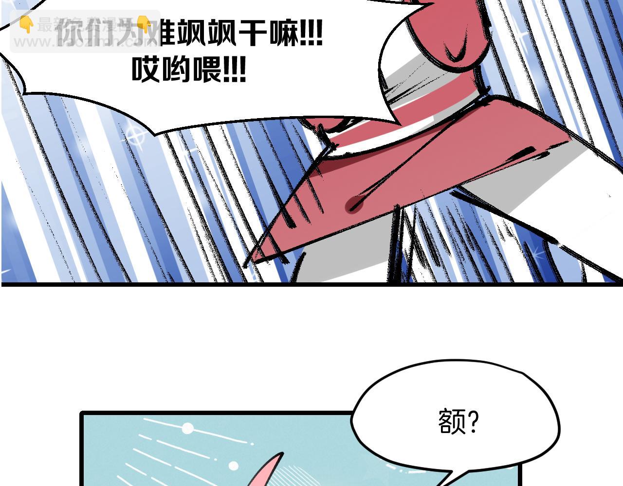 第35话 真相(1/4)-第37话