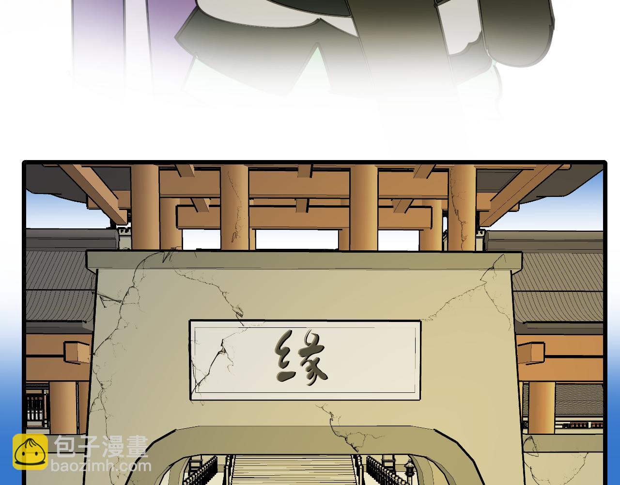 第37话 故地重游(1/3)-第39话