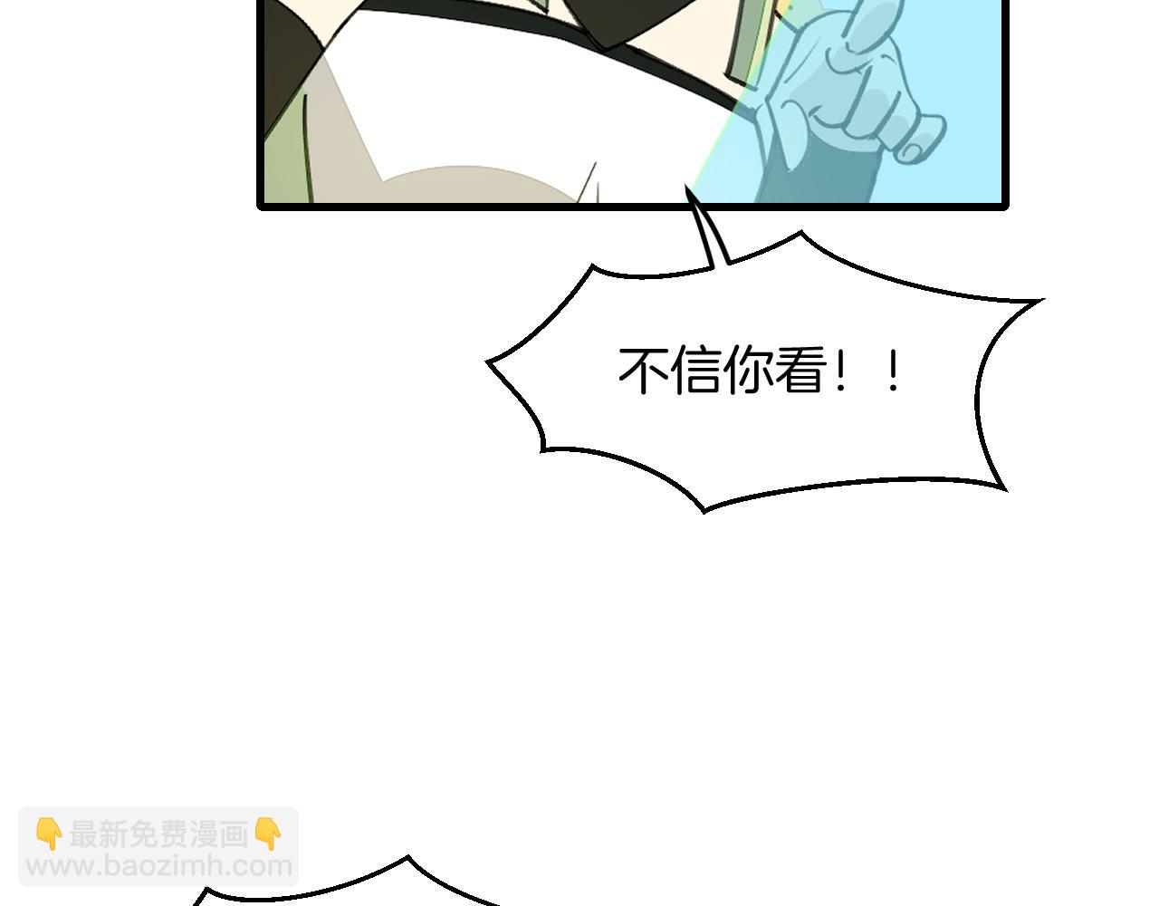 第37话 故地重游(1/3)-第39话