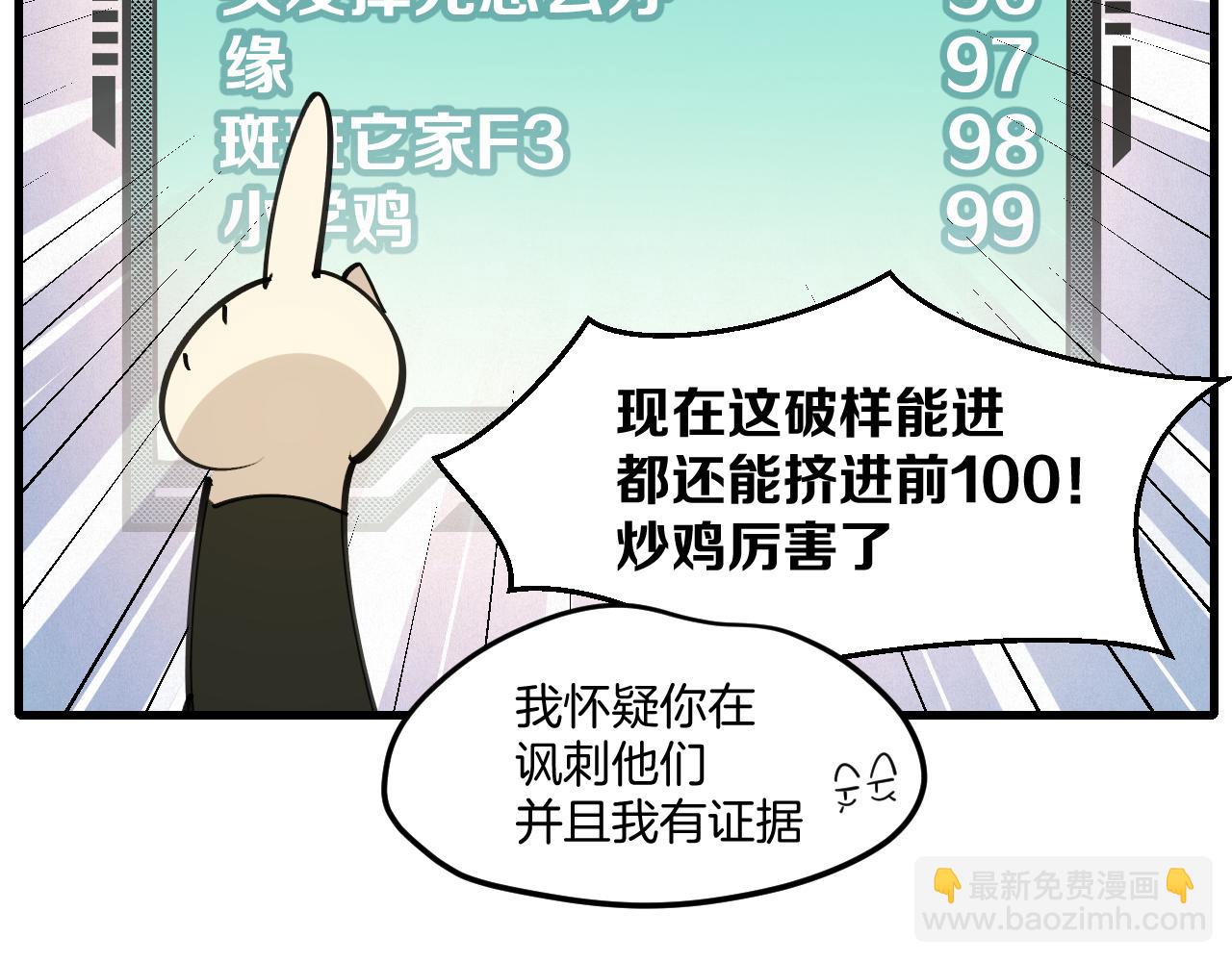 第37话 故地重游(1/3)-第39话