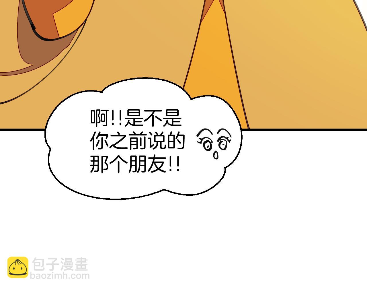 第37话 故地重游(1/3)-第39话