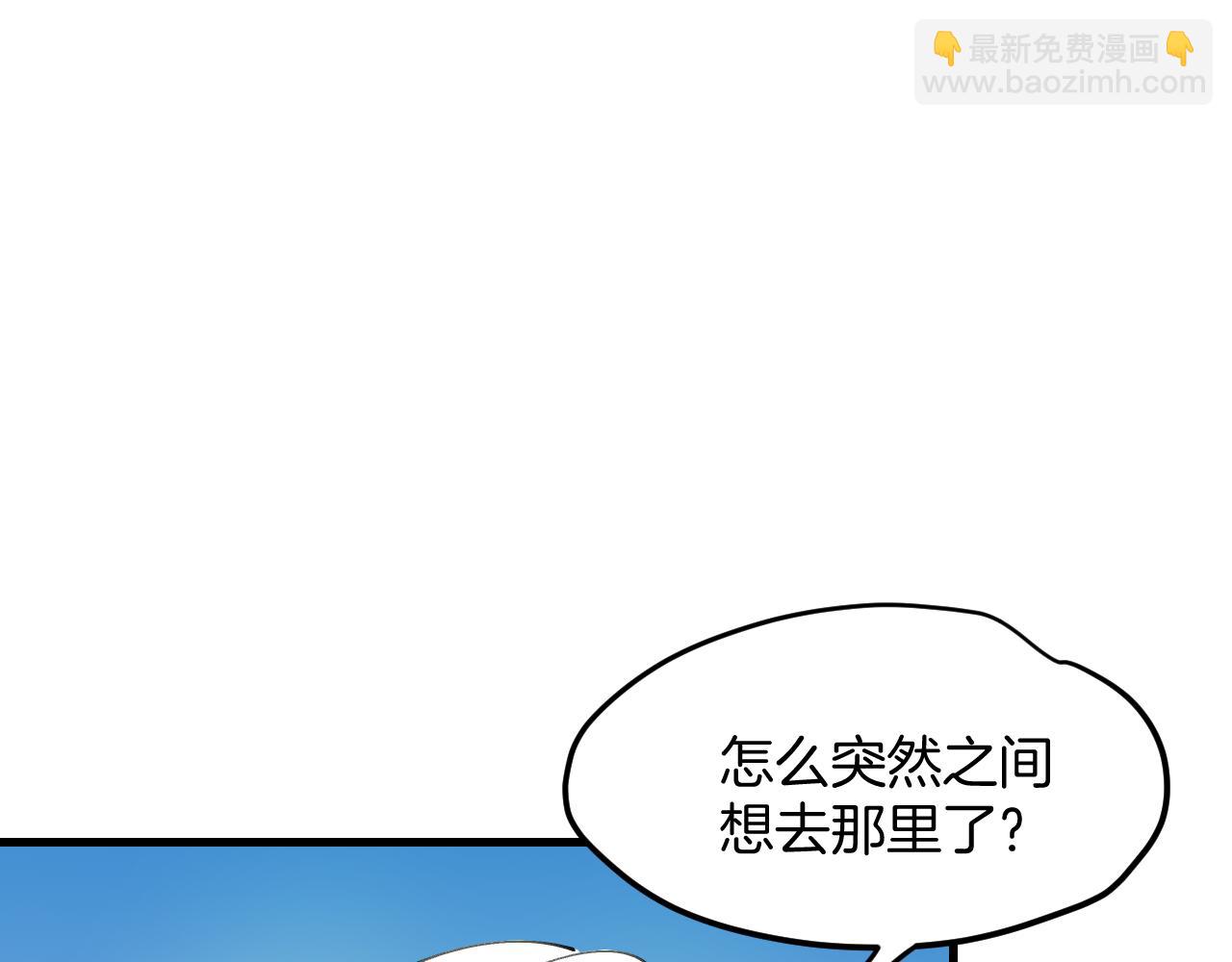第37话 故地重游(1/3)-第39话