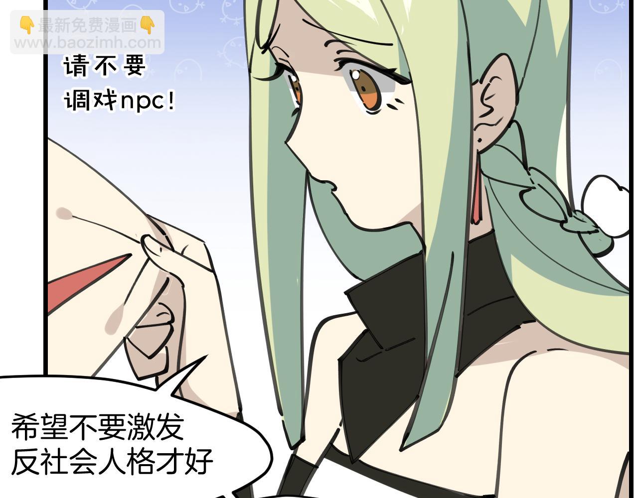 第37话 故地重游(1/3)-第39话