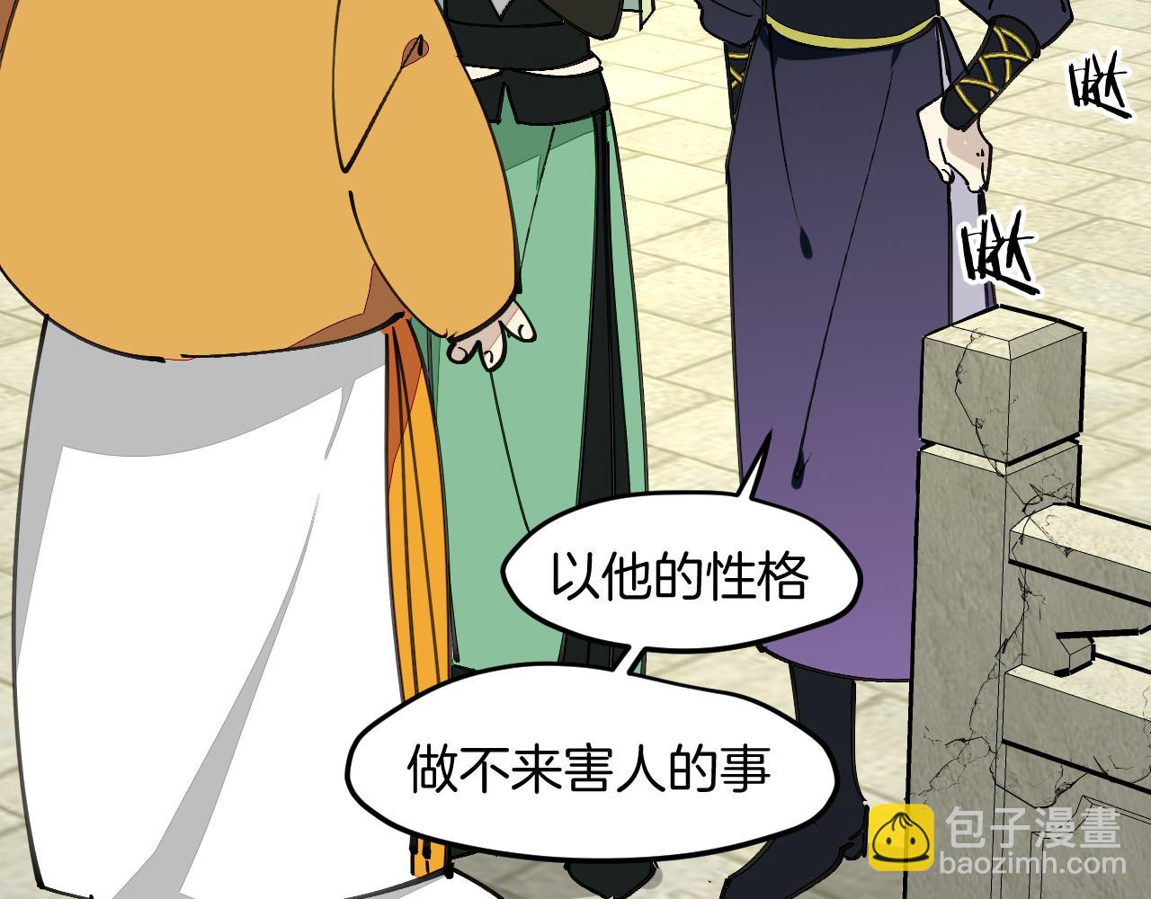 第37话 故地重游(1/3)-第39话