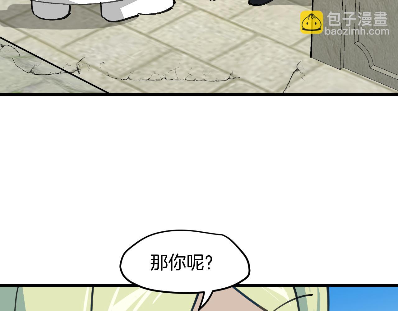 第37话 故地重游(1/3)-第39话